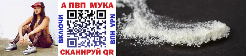 закладки  Старая Русса  APVP VHQ 