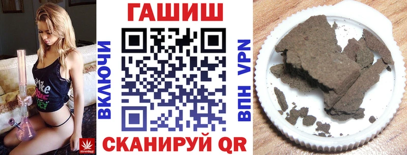 ГАШ гашик  купить наркотик  Старая Русса 