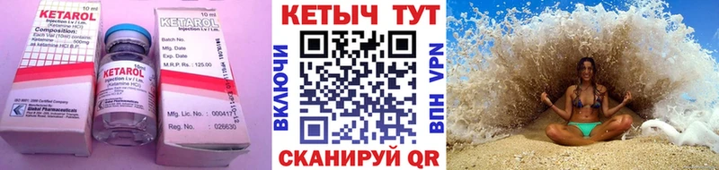 продажа наркотиков  Старая Русса  ОМГ ОМГ как зайти  КЕТАМИН ketamine 