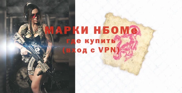 ПСИЛОЦИБИНОВЫЕ ГРИБЫ Алексин