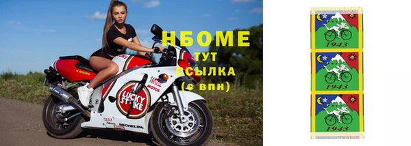 шишки Алексеевка