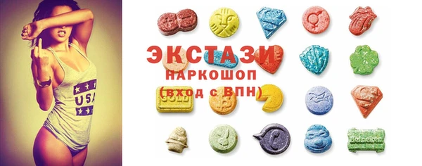 эйфоретик Абаза
