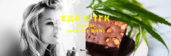 MDMA Лабытнанги