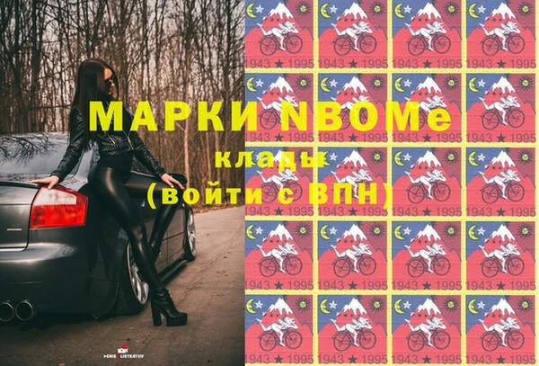 ПСИЛОЦИБИНОВЫЕ ГРИБЫ Алексин