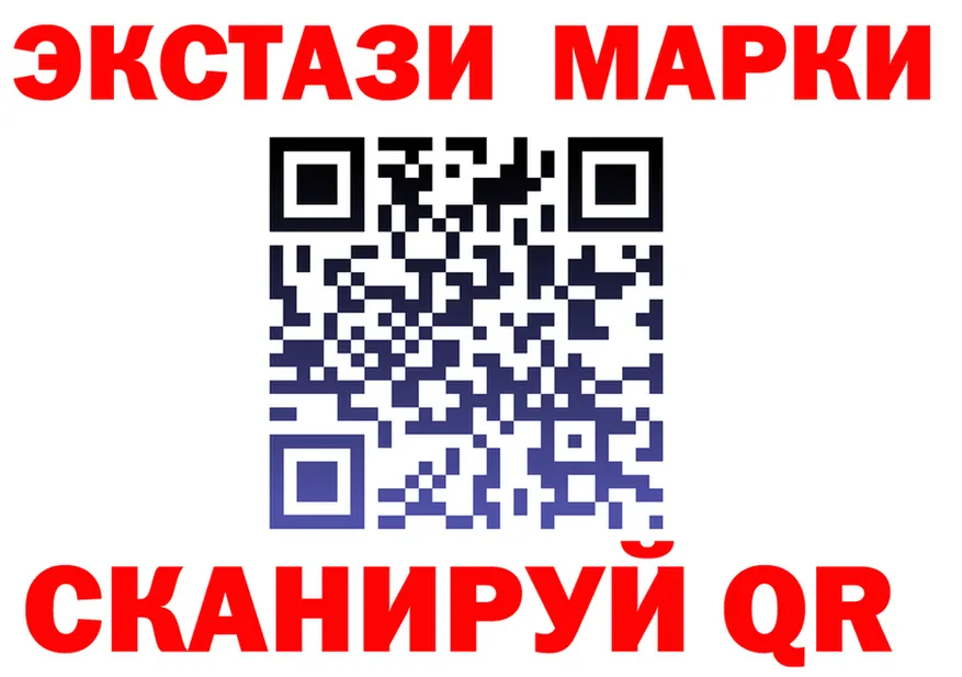 Экстази XTC как войти площадка mega Старая Русса