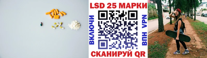 как найти наркотики  kraken сайт  LSD-25 экстази кислота  Старая Русса 