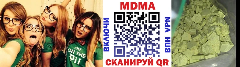 MDMA молли  Старая Русса 