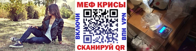 Меф VHQ Старая Русса