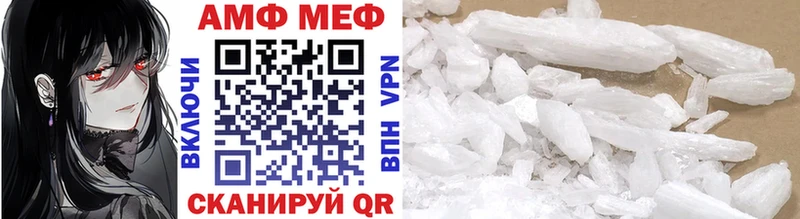 Метамфетамин Methamphetamine Старая Русса