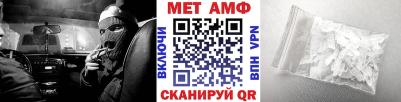 Первитин винт Старая Русса