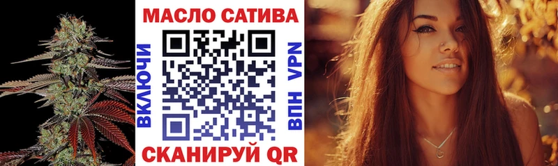 ТГК Wax  Старая Русса 